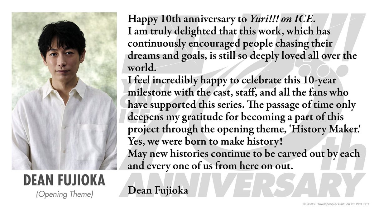 yurionice_PR's tweet photo. ⛸️ A special 10th anniversary congratulatory comment has arrived from DEAN FUJIOKA, the opening theme artist!❄️

#yurionice #yurionice10thAnniv https://t.co/2UFXZtwtby