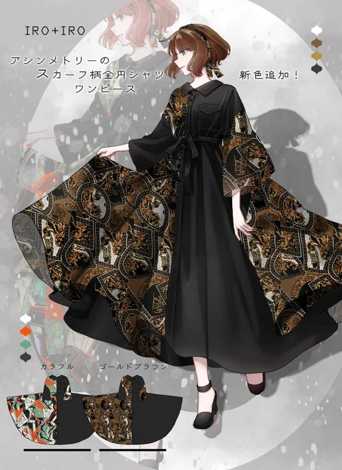 Favorite 公式 on X: 