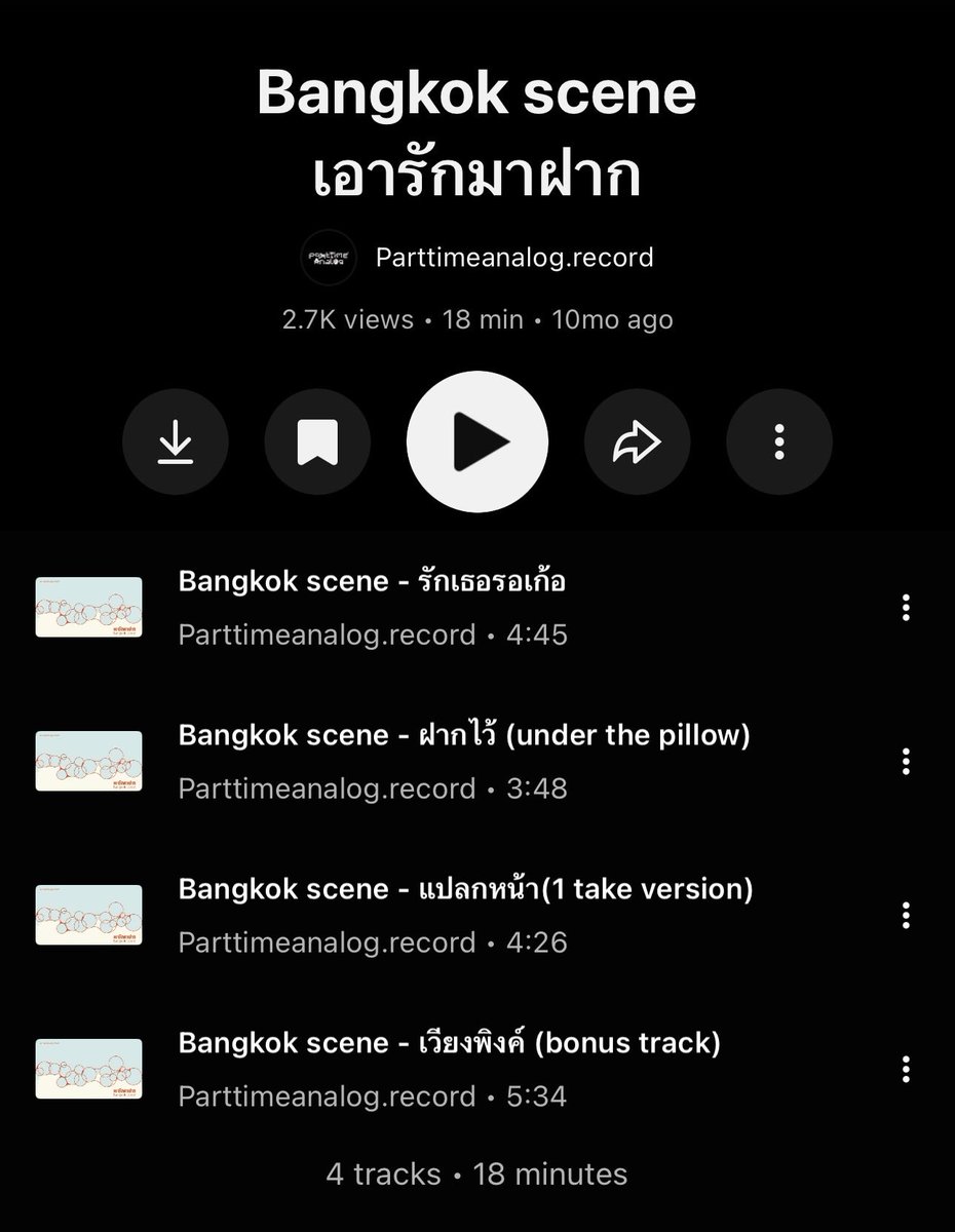 oceanandus's tweet photo. เราชอบอัลบั้ม เอารักมาฝาก ของบางกอกซีนมาก มีช่วงนึงที่ต้องเดินทางไปเชียงใหม่คนเดียวนาน ๆ ฟังวนอยู่แค่ 4 แทร็กนี้ ตอนนี้เพลงส่วนใหญ่อยู่ในยูทูบมิวสิก ค่ายกำลังทยอยเอาเพลงลงสตรีมมิ่งแพลตฟอร์มอื่น ๆ อยู่ ไปลองฟังกันนะ (อยากให้เขามีงานเยอะ ๆ อยากฟัง) 🎐 https://t.co/a6UpRklL0s