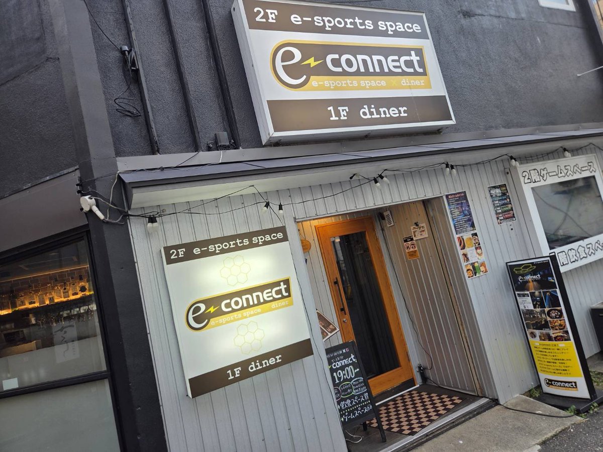 niigata_ec's tweet photo. ゲーム仲間と繋がる場所！
e-connect新潟店！本日も19時オープン❗

1階のDinerでは夏らしい冷たいドリンクからお酒、お食事メニューも豊富❗
2階でも軽食やドリンクメニューを堪能しながら涼しい快適空間でPCゲームができます！

今日は天くん→セナくん
ご来店お待ちしてます！
#eスポーツ #LOL https://t.co/AzpMcrDGNU