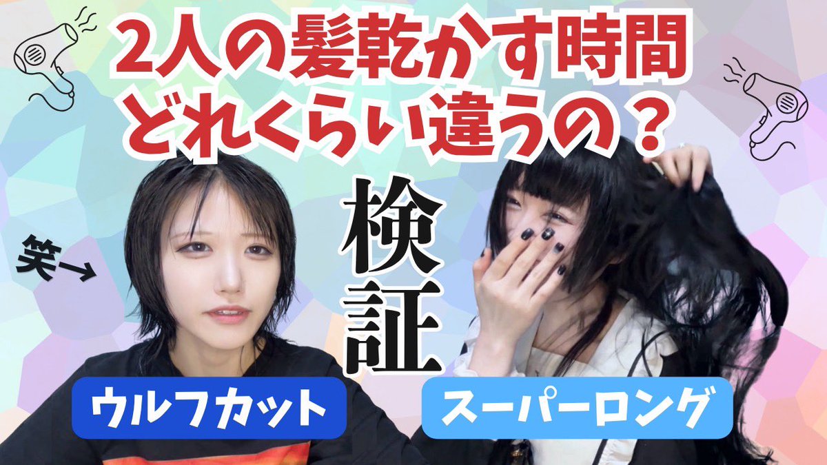 PR_rukawa_luca's tweet photo. #るかとマリンのYouTu部
新しい動画投稿したよ〜✨
ずっと私がやりたかった企画なんだこれ！！！
だから終始テンションが高くてうけるよ笑

この撮影で私の腕は筋肉痛になりました。

https://t.co/AAKVCBkrZC https://t.co/NnR3d3Tujb