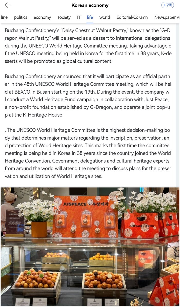 WhiteTamar1's tweet photo. G-Dragon continues to bridge culture and philanthropy. His iconic "G-Dragon Walnut Pastry" will be served to UNESCO delegates, while his JUSPEACE Foundation joins a World Heritage Fund campaign to promote Korean culture &amp; Global Heritage.
#GDRAGON #inspiration https://t.co/kjhom40zxl