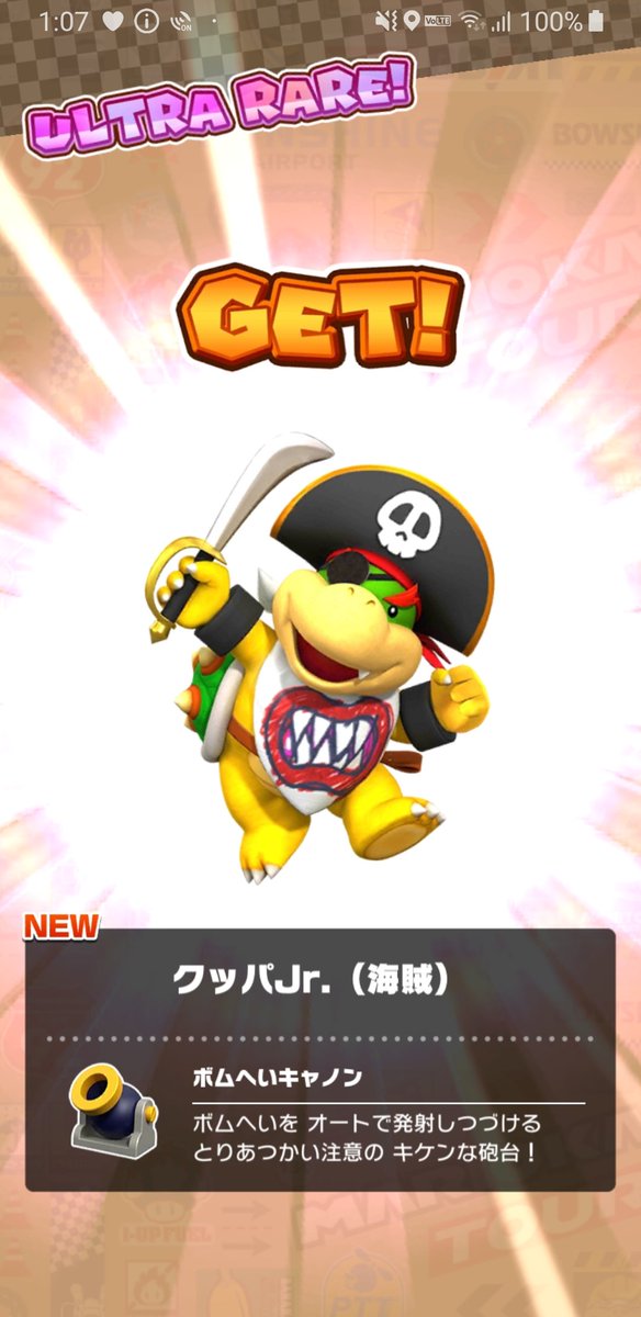 kabio221123's tweet photo. マリカツもついにサービス終了なのか
なんだかんだマリオカートに関わり続ける理由をくれたこのゲームには感謝している

そしてクッパ親子とラリーのSUTEKIファッションをどうもありがとう https://t.co/XRNCALZLX5
