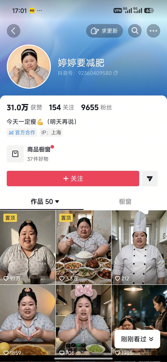 张之维 tweet media