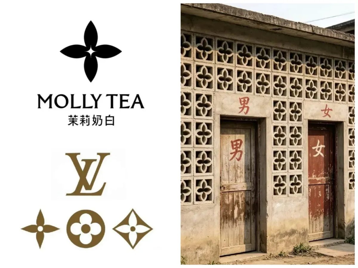 imchaowan's tweet photo. Because of rights protection, LV may lose the Chinese market because the pattern is too similar to the shape of rural toilets.
It is a big problem that a luxury item is reduced to the same level as a toilet. So I feel that we should not buy LV in the future!
What do you think? https://t.co/DMTlvSBPR0