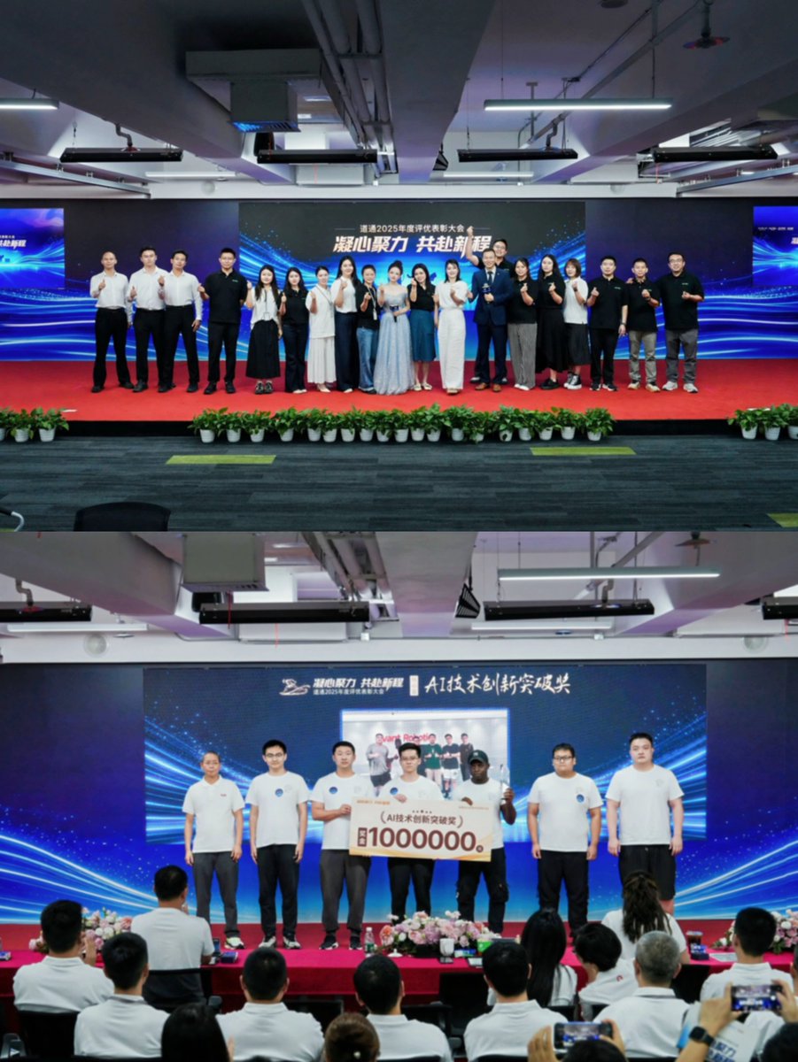 AvantRobotics's tweet photo. At Autel Group’s 2025 Annual Excellence Awards, a number of AvantRobotics teams and colleagues were honored for their contributions.  

Every step forward matters. 

Together, they move AvantRobotics further.  Congratulations to all honorees. 👏 

#CelebratingExcellence #TeamExcellence #AnnualAwards #EmployeeRecognition #CompanyCulture