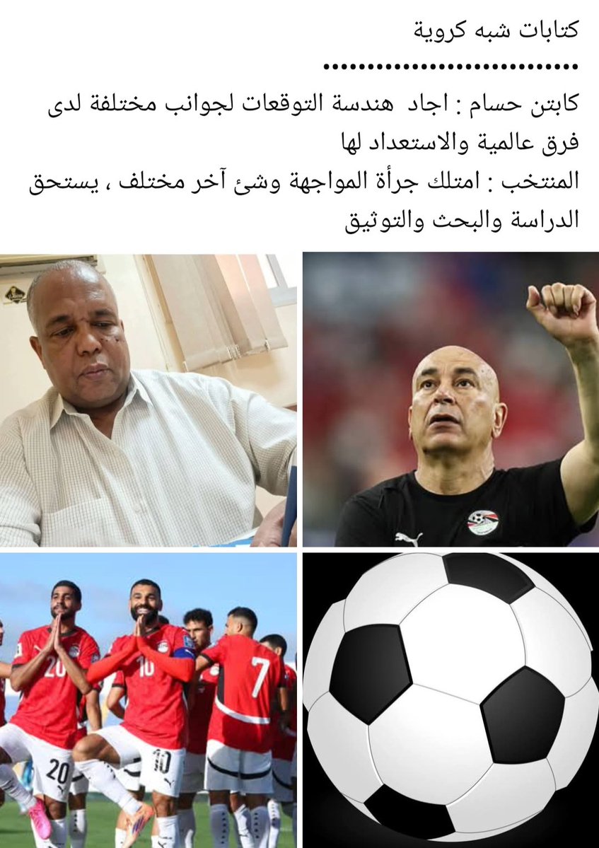 khaledaswan10's tweet photo. @ahmeda_mousa @ahmeda_mousa https://t.co/pJs1xFOClR