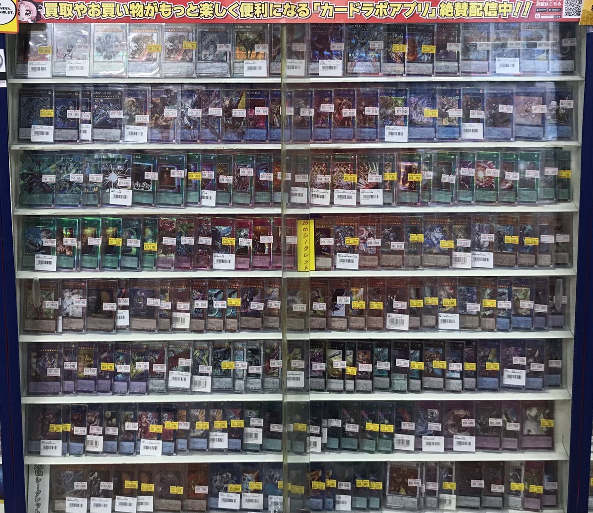 遊戯王OCG 販売情報】 遊戯王OCGより 最新弾カードや20thシークレット
