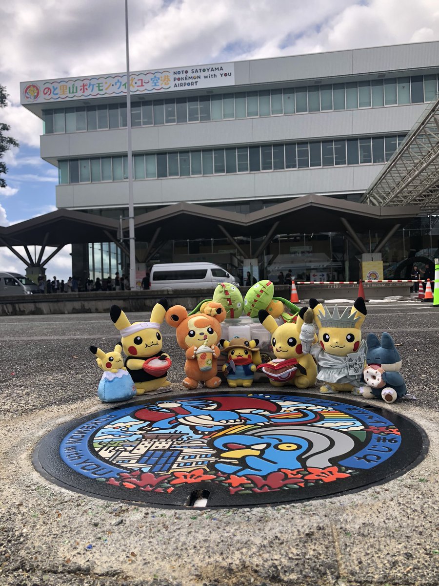 KUMA464919's tweet photo. 昨日朝、のと里山ポケモンウィズユー空港でポケふたを見に行ったら、空港に入場待ちに凄い人！！
ポケふた、貸切！これはチャンス！ってぬい撮りチャンス！とルンルンで写真撮ってたら報道陣に囲まれて取材受けた。
ポケふたにワイ1人しかいないから30分くらい何社も取材受けたんすわ。
恥ずかしかった https://t.co/94pQ68ad1W