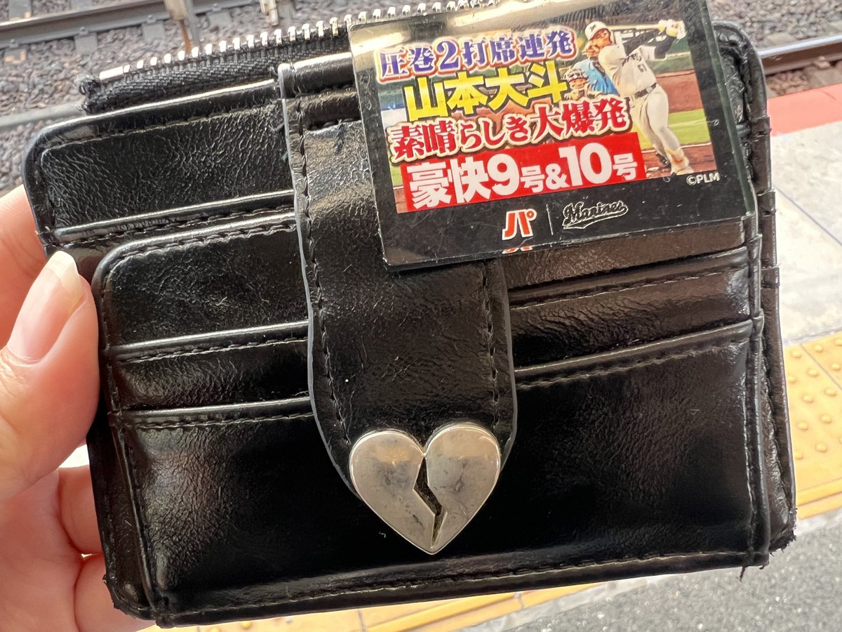 Na_h23t0's tweet photo. 👮‍♂️「落とし物の特徴を教えてください」
ワイ「黒の合皮で…ポケットがたくさんあってアクキーがついてて…」
👮‍♂️「アクキーの柄は？」
ワイ「…圧巻2打席連発…山本大斗…素晴らしい大爆発…豪快9号&amp;10号…………」
👮‍♂️「フフ…これですね……」 https://t.co/127QKiTRXp