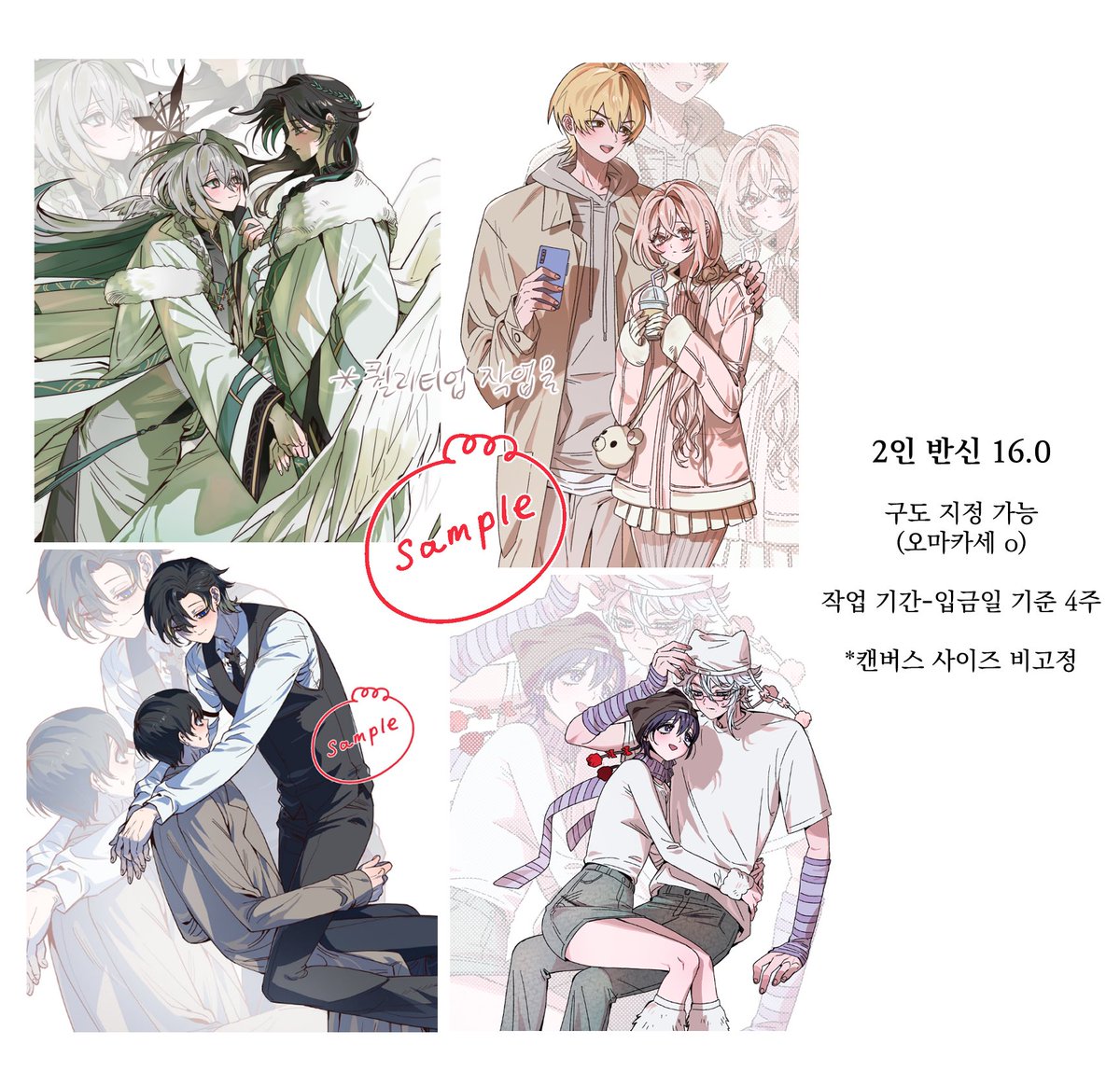 1z_mm's tweet photo. #커미션

작업 퀄리티가 올라가면서 몇 년 간 동결했던 커미션 가격을 소폭 조정했습니다 🥹🙇🙇 목표 금액 달성 시 알티 추첨 한 분 2인 반신 작업해드립니다 ♡ 

1인 흉상+간단 전신 10.0 https://t.co/WAv5BVWw6J
2인 반신 16.0 https://t.co/pr0Cci9zUg

🔗 신청 링크 https://t.co/GPK5zAppnb https://t.co/qXWrdhJcd4
