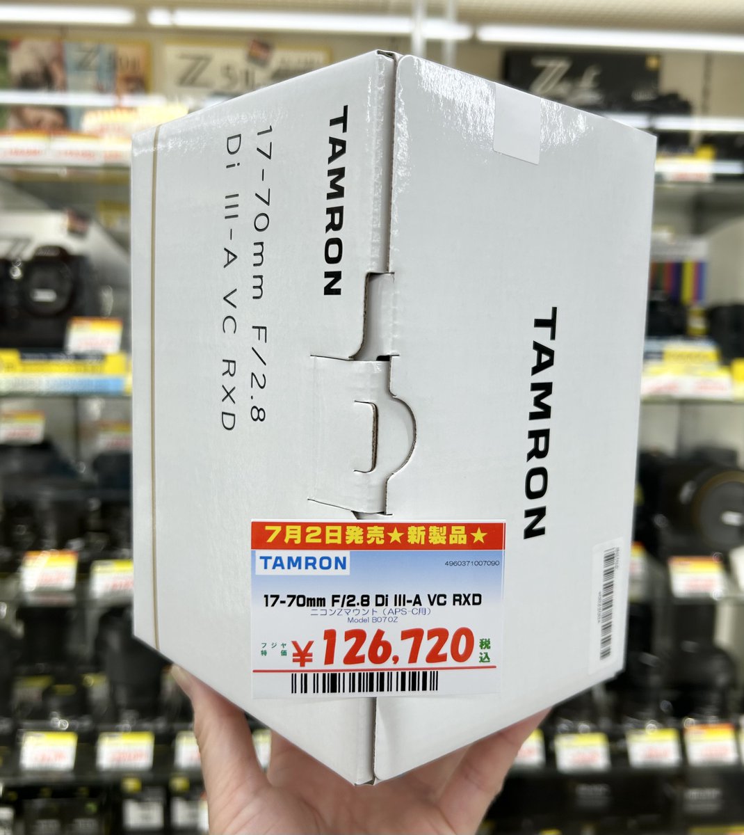 TAMRON ニコン Z マウント APS-C用 17-70/2.8 Di III-A VC RXD が新