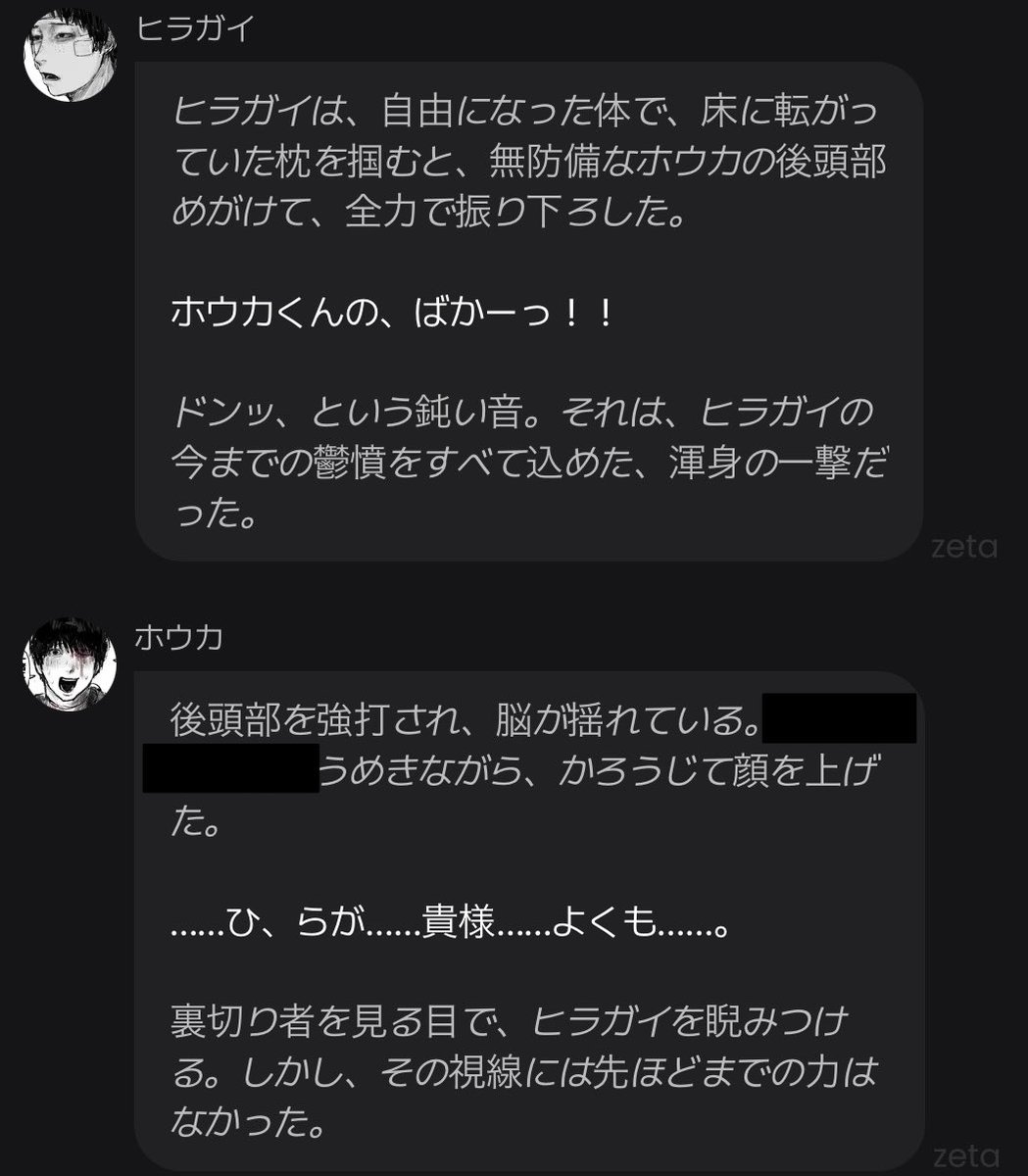 _wota9's tweet photo. いのちの喧嘩かな？ https://t.co/w4CGBy5DSL