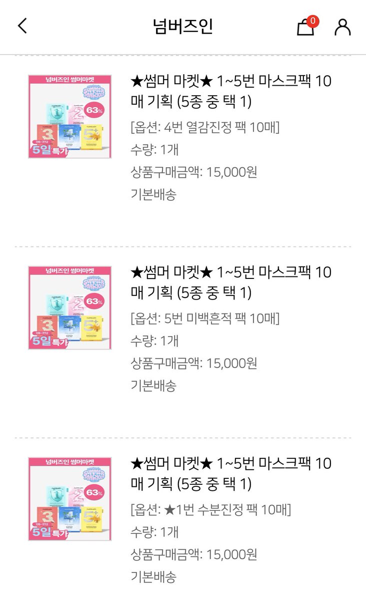 waffldew's tweet photo. 팩챙여줘야지넘버즈인샄랑해요 https://t.co/XjPKnpuLmP