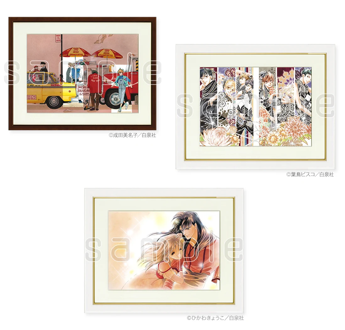 創刊50周年記念LaLa原画展 on X: 