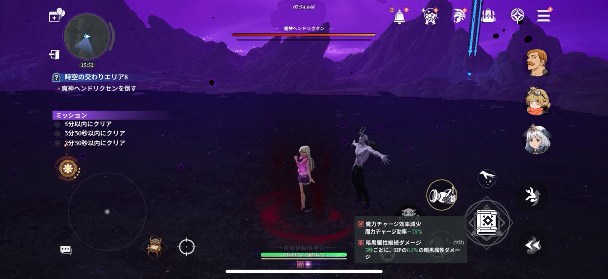 Chilchilnanaori's tweet photo. 時空のエリア8は初動の攻撃を回避すると魔力チャージ効率のデバフ等が付かないので頑張ってかわしましょう🙌
タイミングはヘンドリクセンが腕を交差して下すちょい前です（結構シビア）
#ナナオリ https://t.co/YFEEOTT4SN