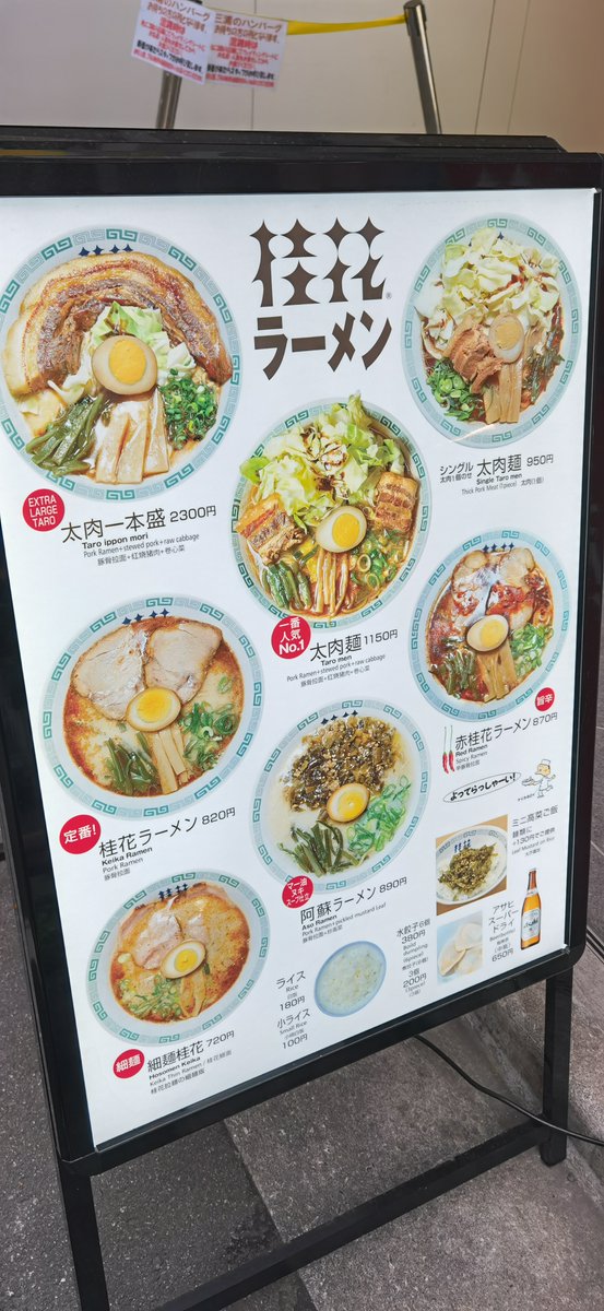 hansjoachimgroe's tweet photo. Just landed in Tokyo! First stop: 24-hour ramen shop to kick off this food-filled adventure. https://t.co/6TG0lS5Qm6