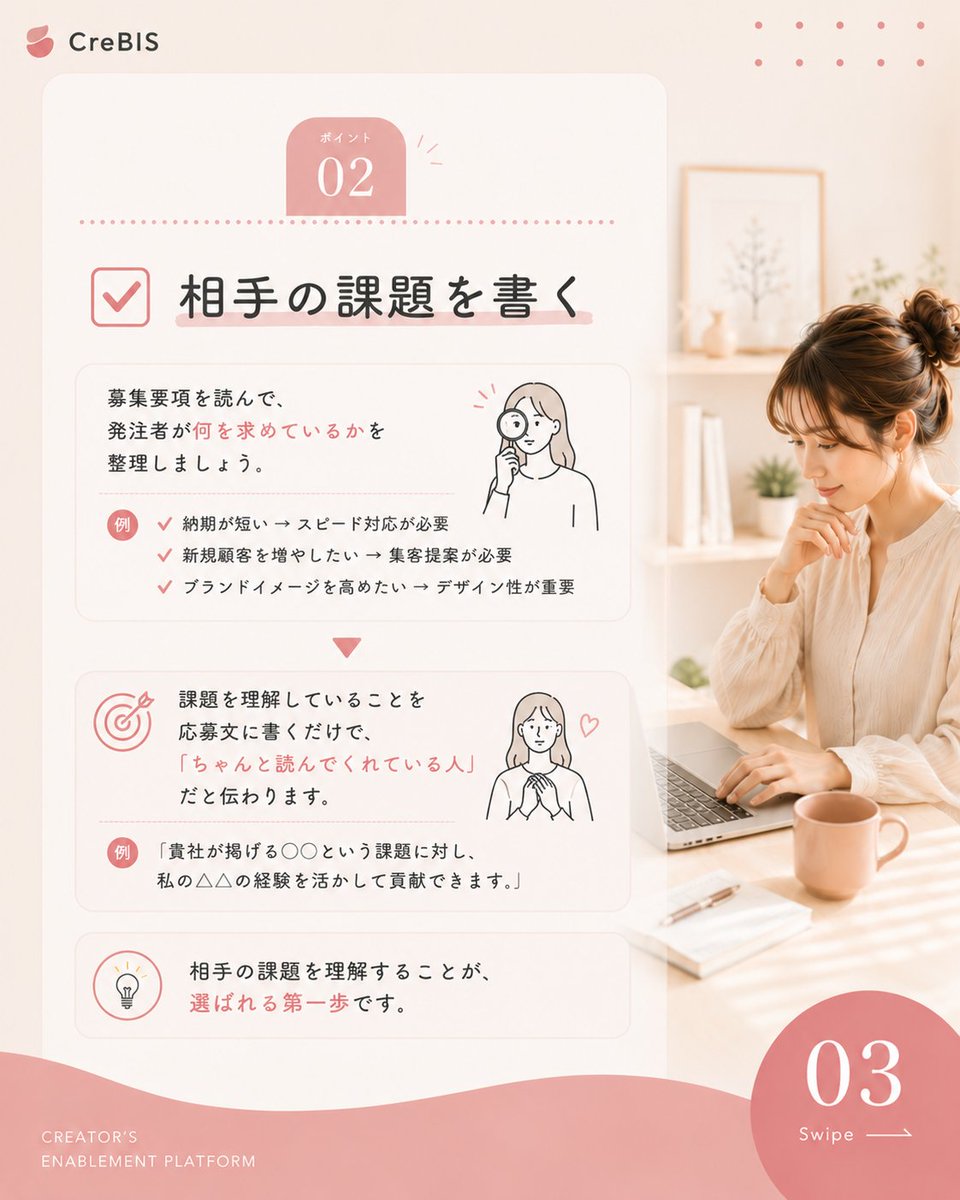 cre_bis's tweet photo. https://t.co/qIp8LhyWIc