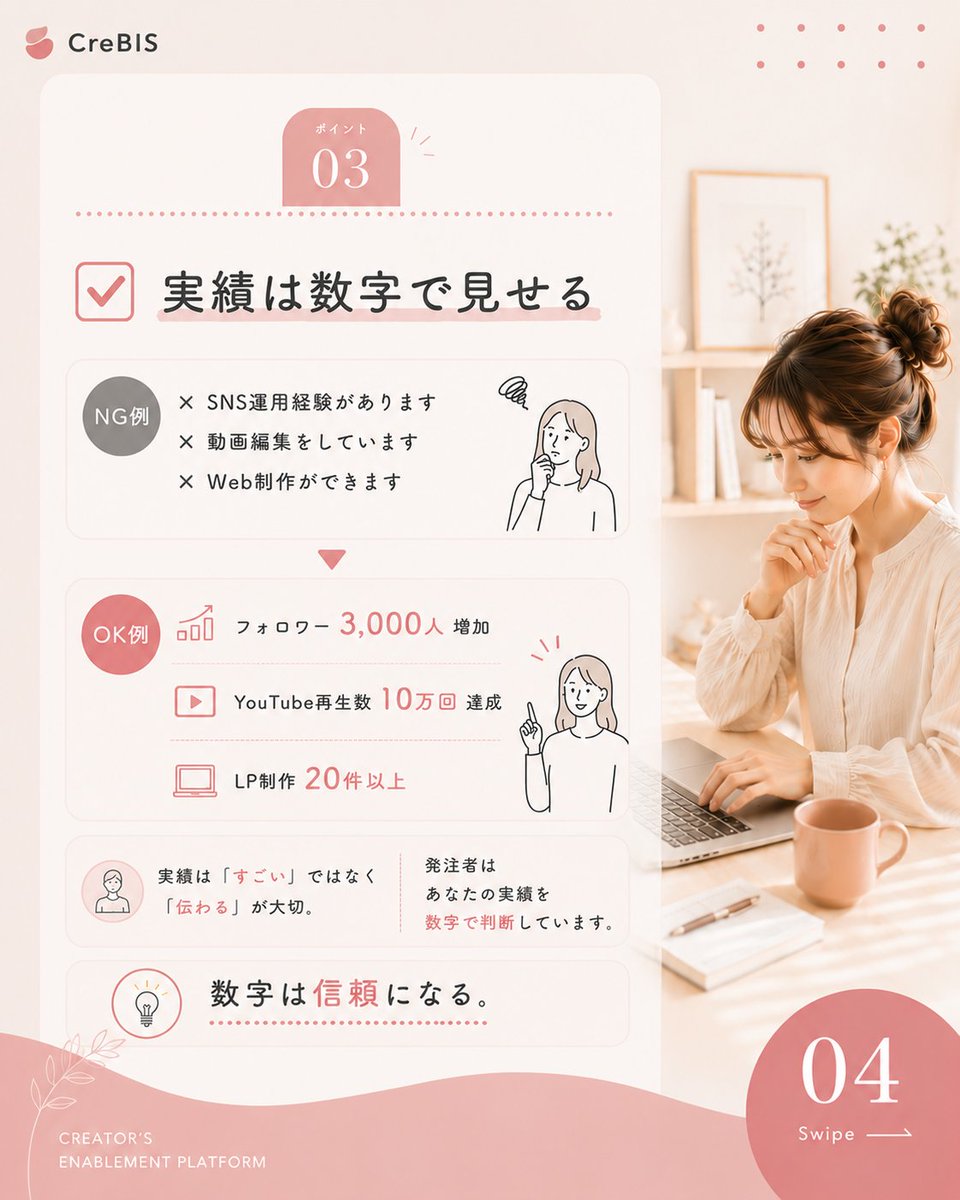 cre_bis's tweet photo. https://t.co/qIp8LhyWIc