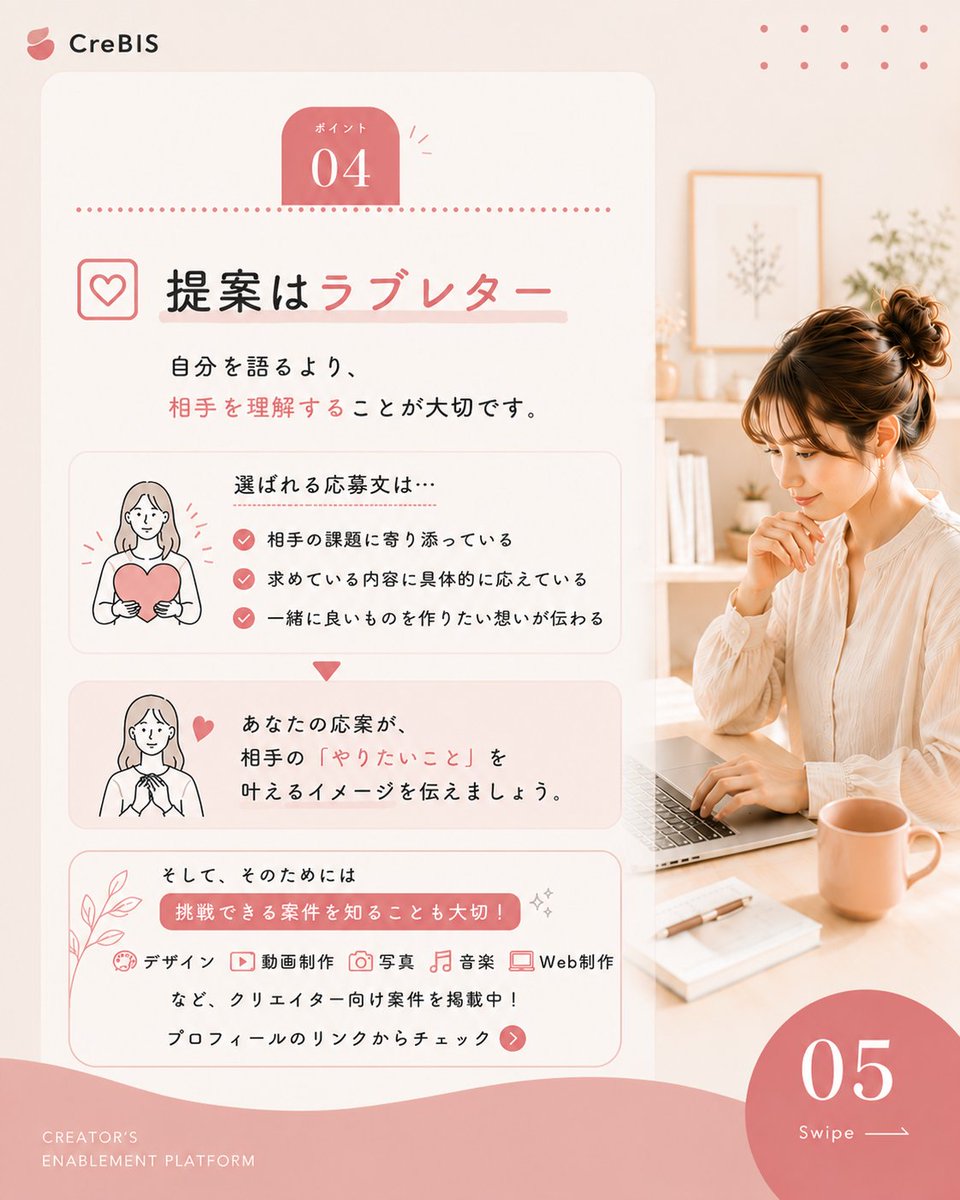 cre_bis's tweet photo. https://t.co/qIp8LhyWIc