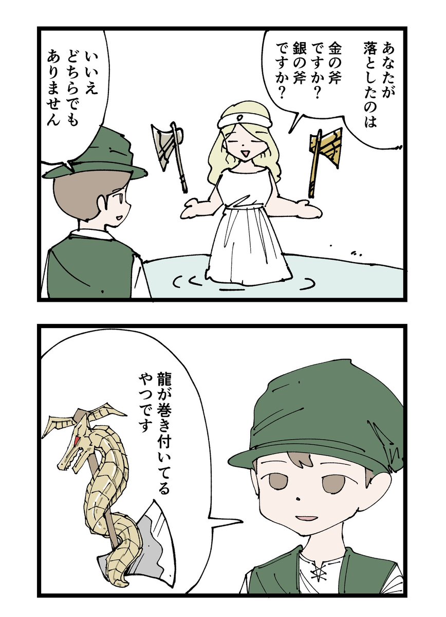 おだかけんたろう tweet media