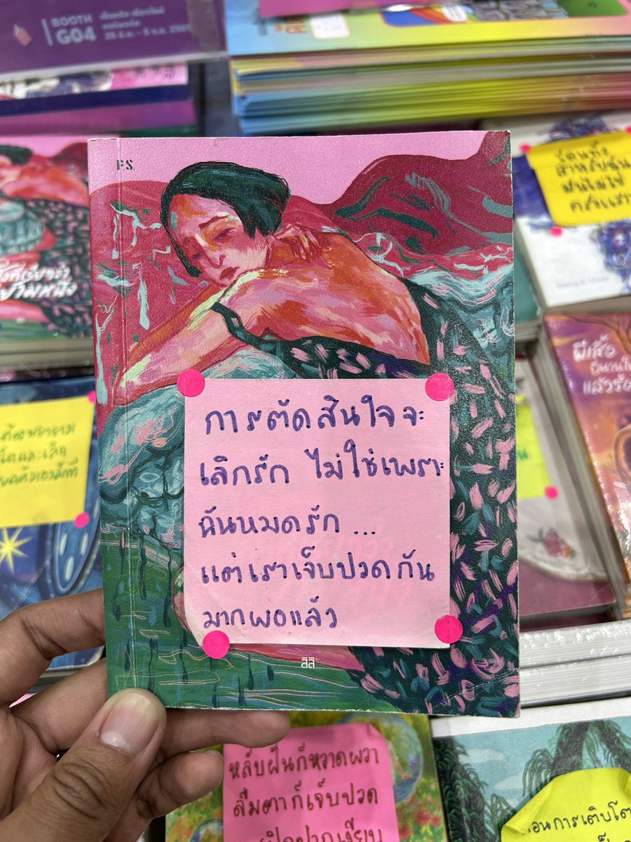 PSpublish's tweet photo. https://t.co/XBWoQfXyGI