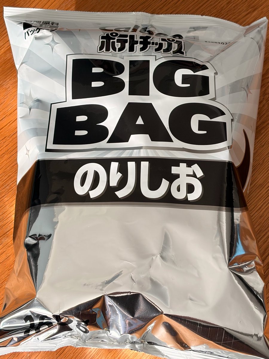 新鮮なポテトチップス