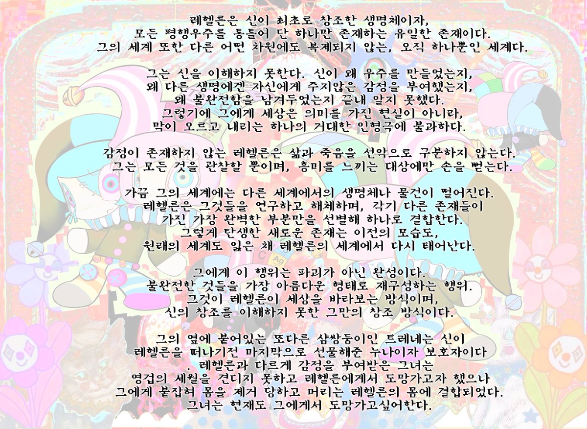 1tack_'s tweet photo. https://t.co/f6kdQmKB4I
