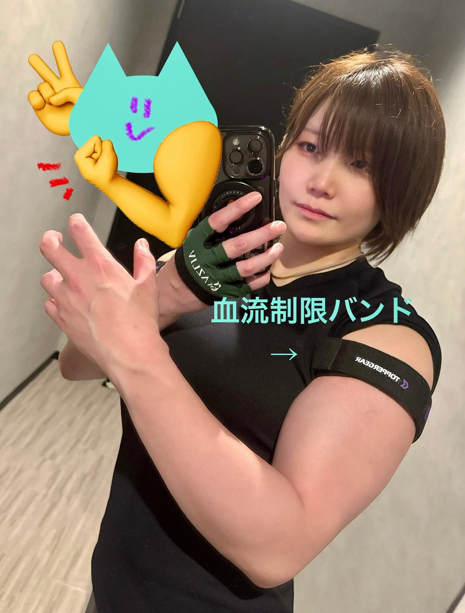 kotoooos's tweet photo. 筋肉痛を成長の便りとして受け取る今日この頃。
最近暑くて溶ける🫠 https://t.co/OgOWNvgKw5