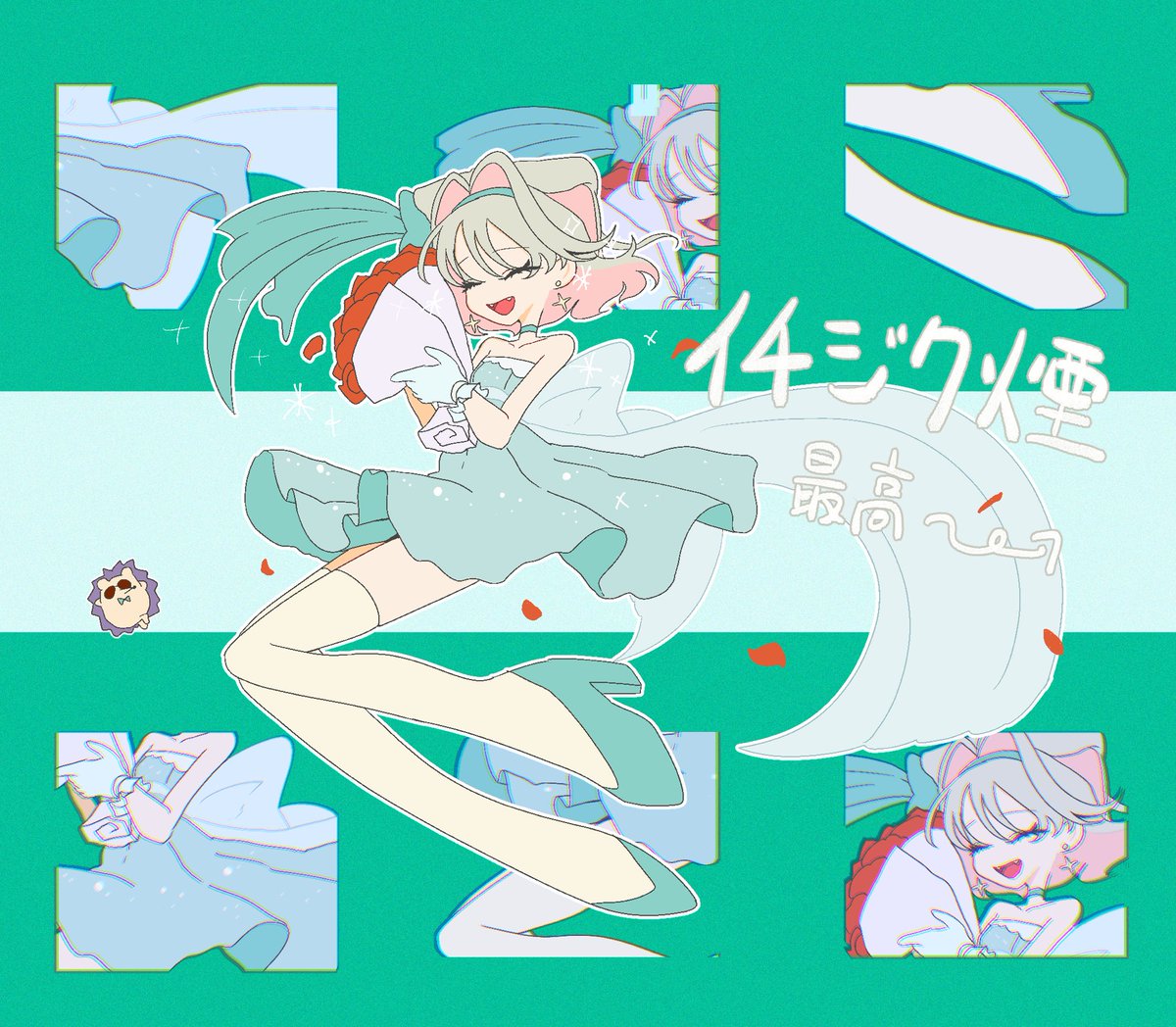 tokage_6666's tweet photo. イチジク煙 ！

 #ずとまよファンアート https://t.co/cukcE3iGaR