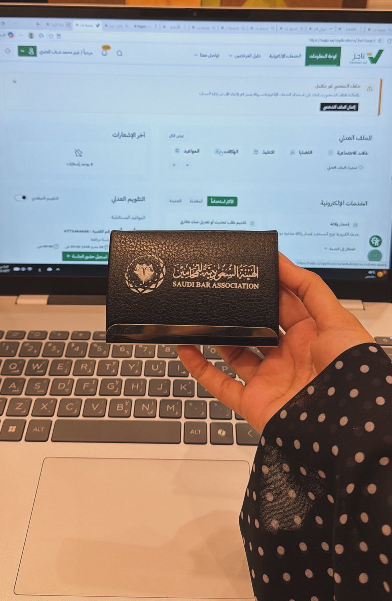 rouqiilaw's tweet photo. فدااااك العمر وايام الشباب ولمة الاقراب
وسنين تجي وتروح قبلك ماهيب محسوبه

❣️ https://t.co/onMEvjUeIA