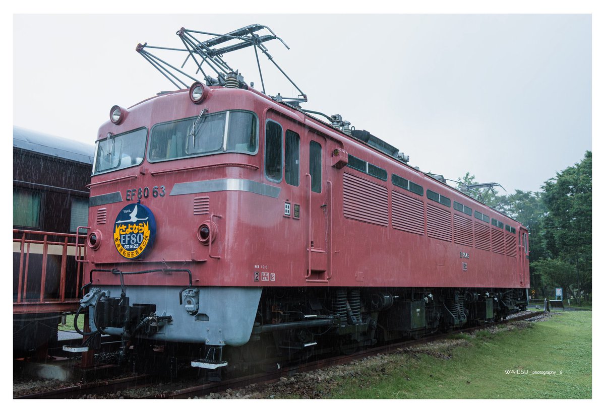 FE2MD12's tweet photo. EF80さよならイベント…当時これに参加するも、写真は悪天候で悉く失敗した思い出があります。今回、所謂今の機材ならってヤツでリベンジ、田端区撮影会時の雨と距離感を思い出しながら一枚。

こんな機会が再びあると思いませんでした。マーク製作のぶどう色の想ひ出さん、ありがとうございました！ https://t.co/kfnSM3ykTJ