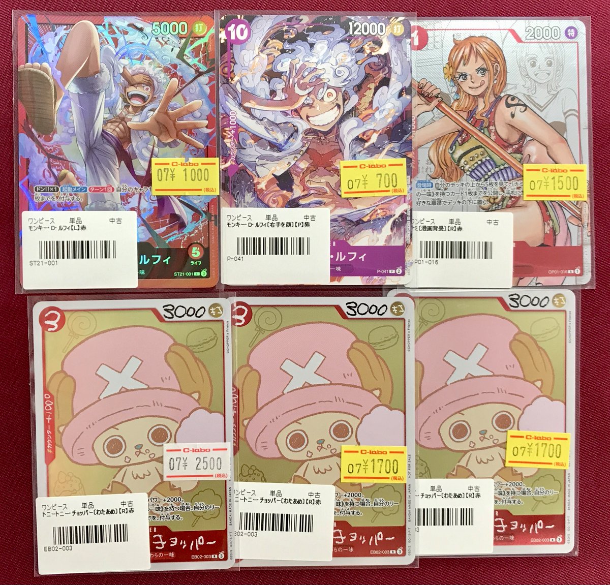 ワンピースカードゲーム 販売情報】 ワンピースカード多数入荷しました