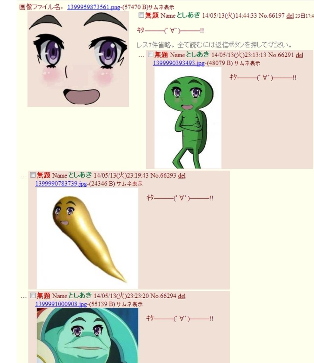 Chaika Face tweet media