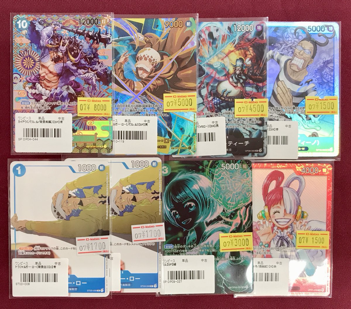 ワンピースカードゲーム 販売情報】 ワンピースカード多数入荷しました