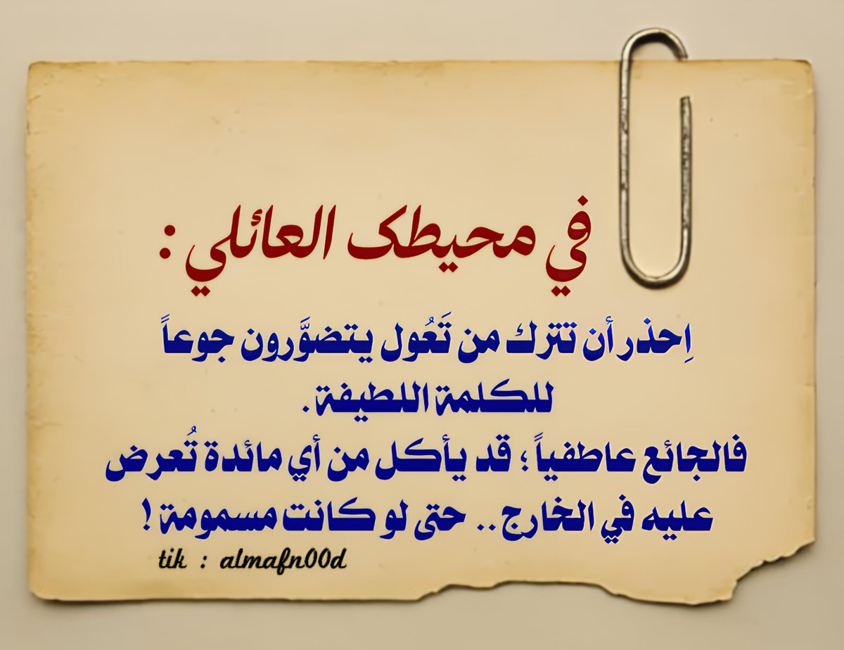 almafn00d's tweet photo. #almafn00d https://t.co/Q8hQ42Fr29