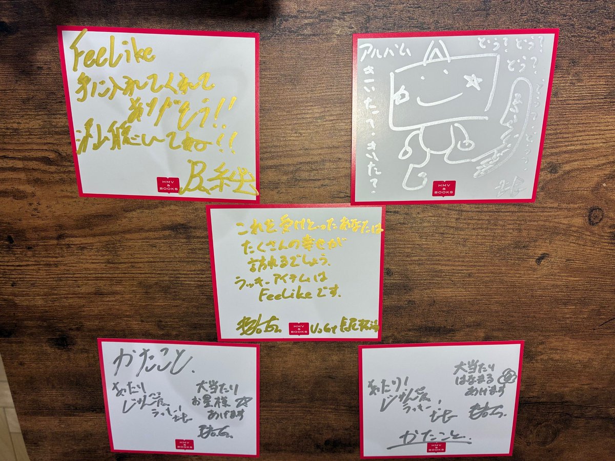 かたこと】 「#FeeLike」 発売日に「かたこと」の皆さんがご来店
