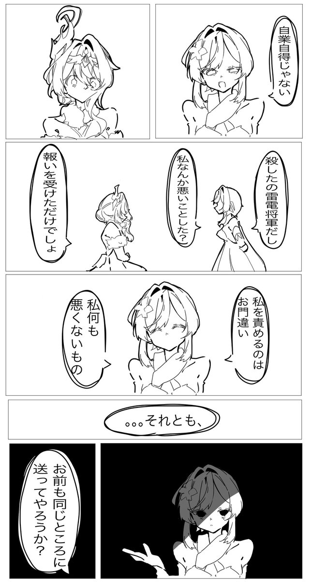 otya_0430's tweet photo. ⚠️実際に来た感想を参考にしております https://t.co/rB3uJEuewu