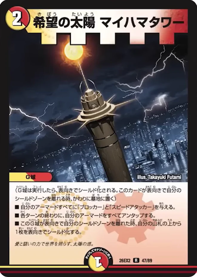 田園補完計画 on X: 