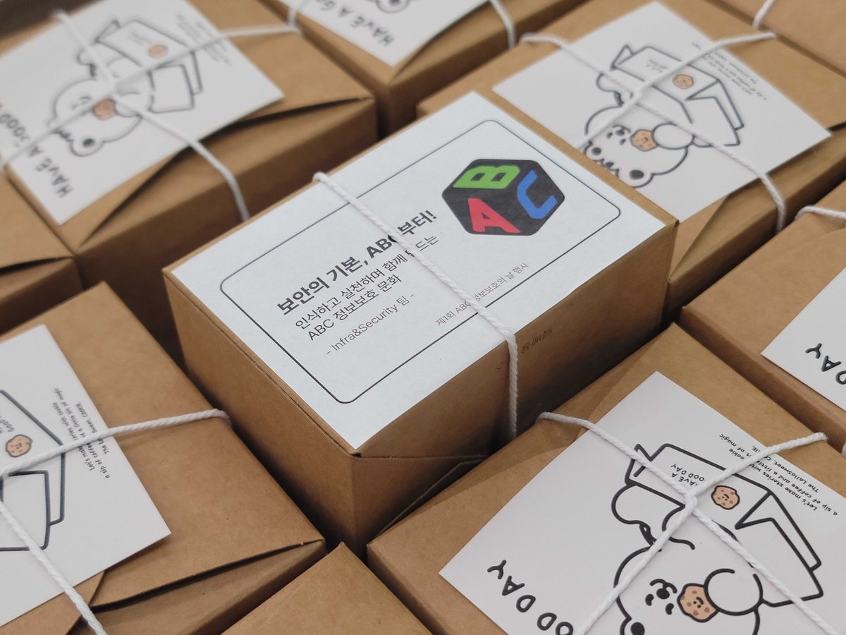 AhnLab Blockchain Company tweet media