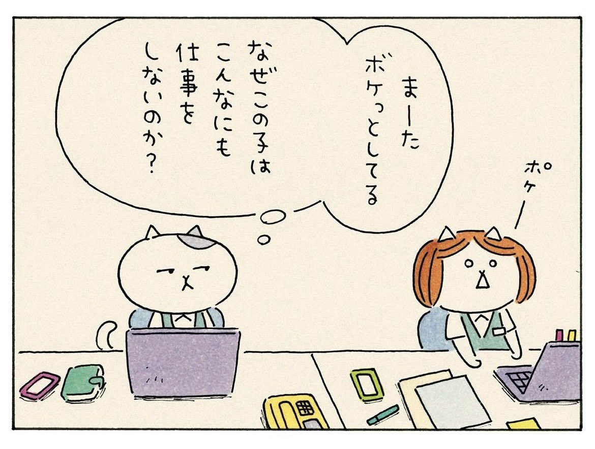 esks12's tweet photo. 「事情」
1/2
#ミィちゃんはおひるね中 https://t.co/WghJJSkoWf