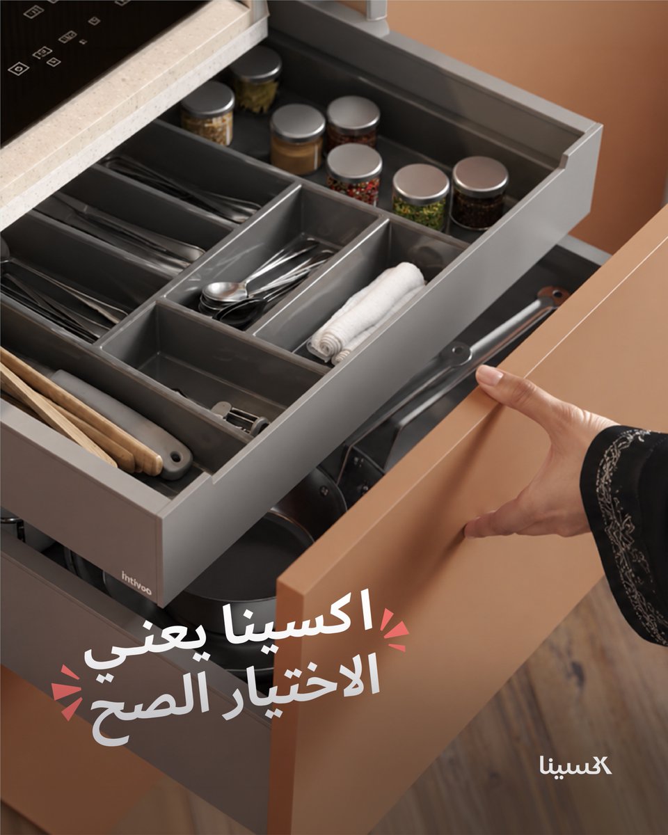 IxinaME's tweet photo. في اكسينا، الأمان والضمان
تحس فيه مع كل استخدام 😎
#اكسينا #ixina https://t.co/CHtftbDZLl