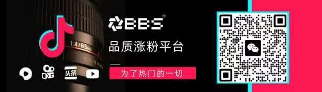 Nikki_Torres's tweet photo. 想要快速涨粉？哔哩哔哩真人粉丝助力你的账号飞升！结合抖音千川真人粉、小红书点赞收藏、视频号拇指爱心、快手点赞评论、微博转发点赞、闲鱼真人收藏想要，精准买粉刷粉，全方位提升播放量与粉丝粘性，轻松打造下一个爆款视频号！
各大平台增量：https://t.co/3kpsWABvqy（邀请码bbs）#凤姐 #中国 https://t.co/mwLDff1gUw