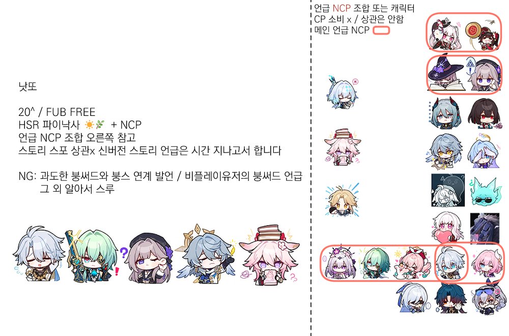 TTo4not's tweet photo. 그리고 항상 파이낙사 트친 / 겜친 구합니다 ^///^ 
복귀한지 얼마 안되어서 돌캔다고 겜만 하고있지만...
간단한 성향표👇 https://t.co/22l0Vk5AYt