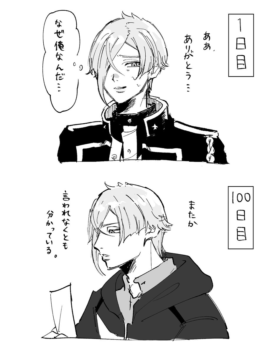 OEv3yu's tweet photo. コイツは自分のことが好きだっていう圧倒的な自信であしらわれたいよ〜(病棟からのツイート) https://t.co/hkMlyw0fF6