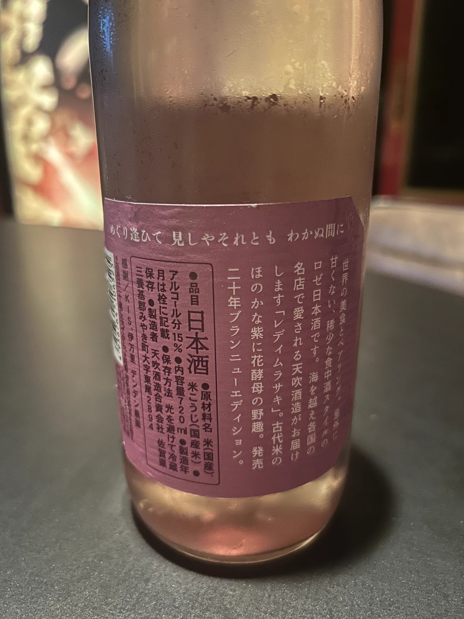 🇯🇵日本酒バーあげは（公式）🇯🇵 on X: 