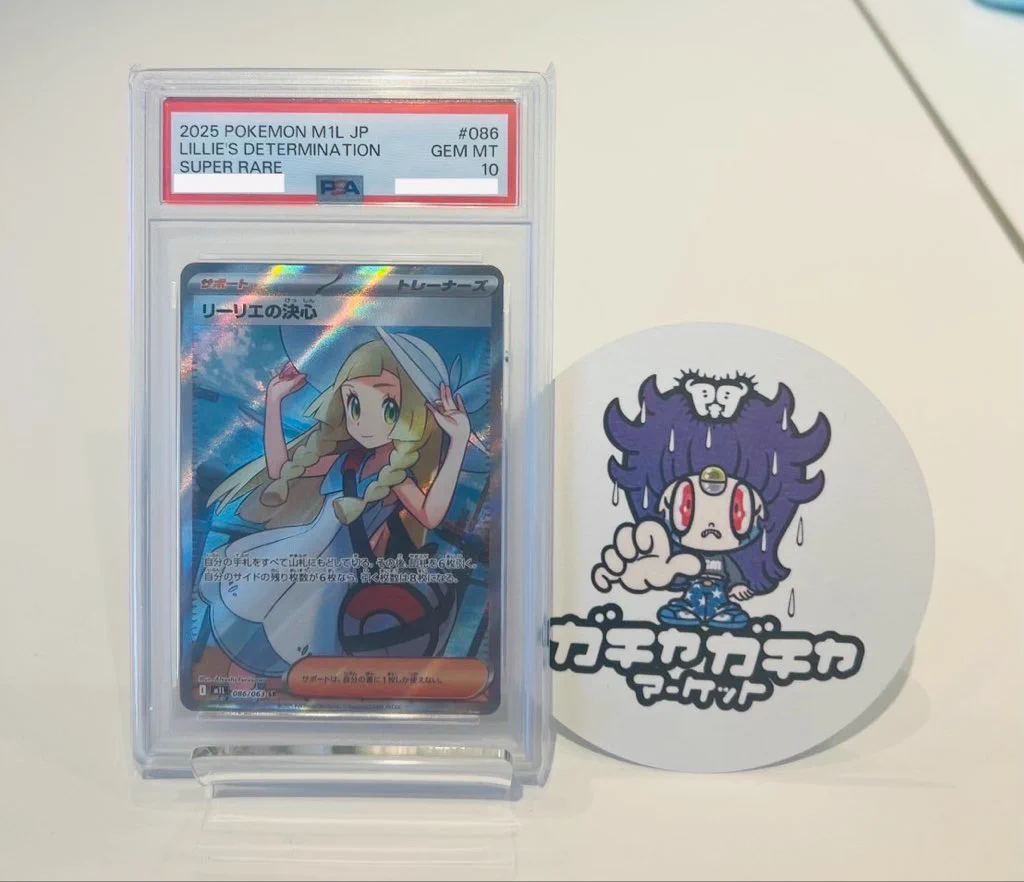 リーリエの決心　psa10 オリパ当選品 ガチャガチャマーケット【公式】実店舗150店の安心ネットオリパ on X