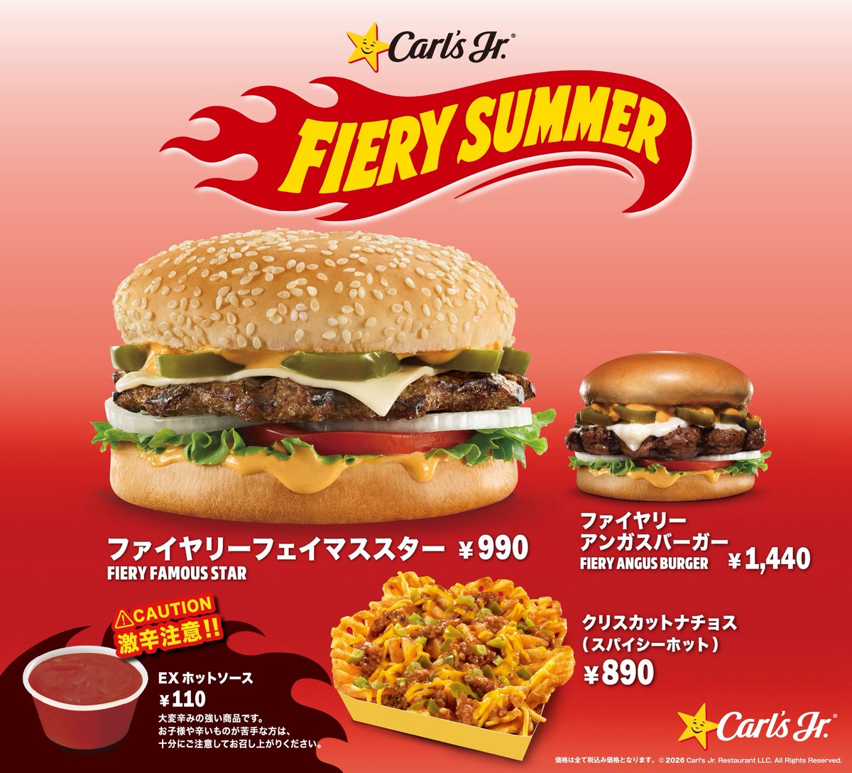 CarlsJrJapan's tweet photo. ハラペーニョ×ファイヤリーソースの刺激的な辛さと、ジューシーなビーフの旨みが楽しめる「ファイヤリーフェイマススター」「ファイヤリーアンガスバーガー」が期間限定で登場🌶️✨
爽やかな「トロピカルレモネード」と一緒に、夏だけのホットな味わいをぜひお楽しみください🌴✨ https://t.co/WLQ1YG3d5x