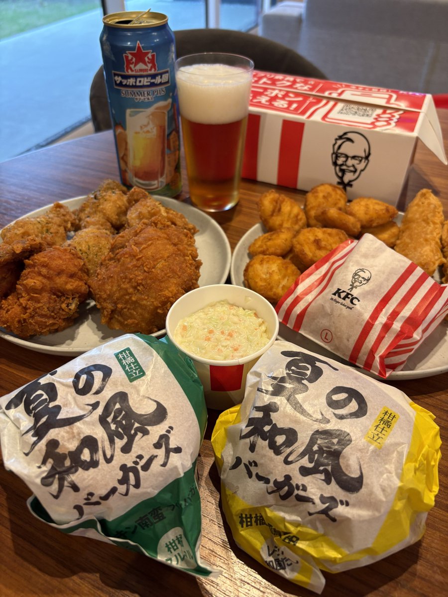 今日ケンタッキーにしなーい？