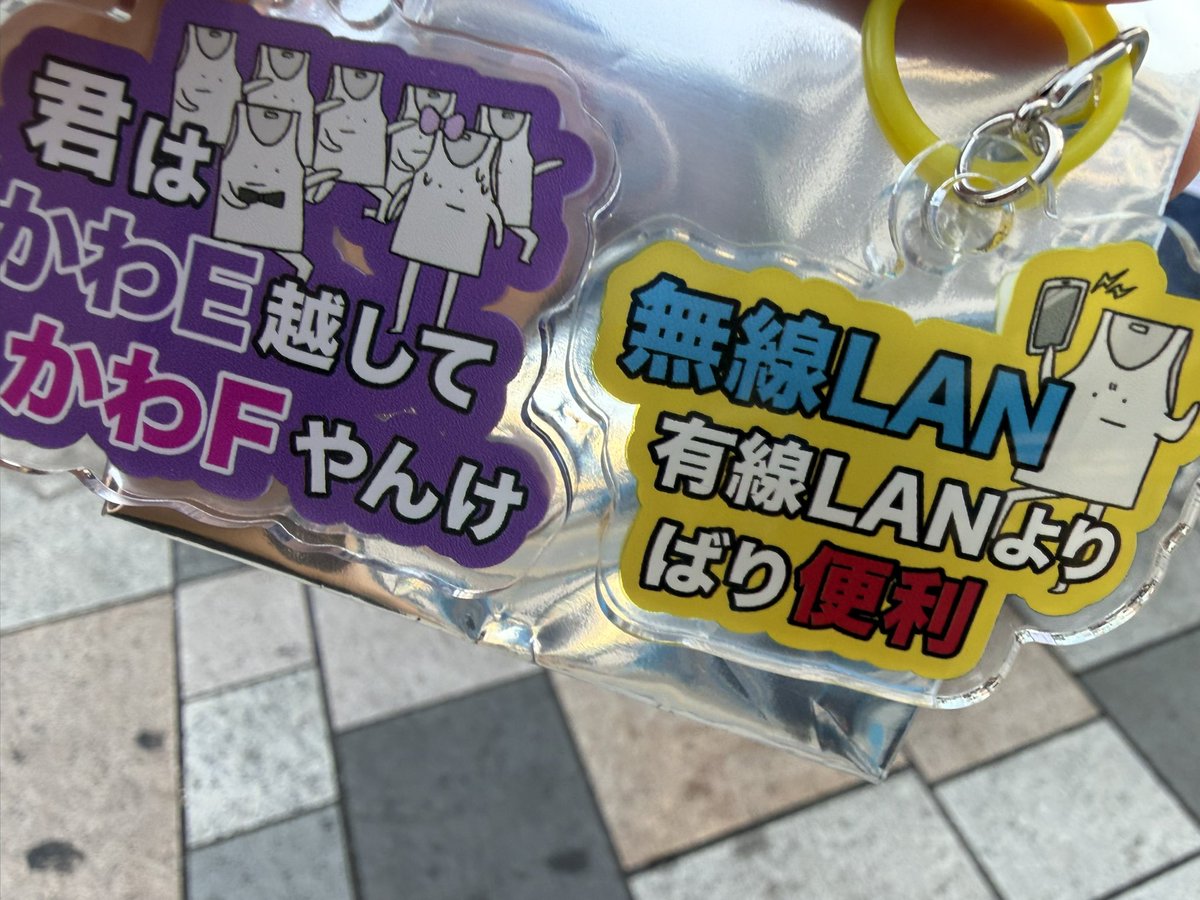 uril4's tweet photo. 渋谷での展示会直帰をねじ込んで、仕事帰りに行ってきた！
Tシャツ散々迷ったけどピンクのXLにした。
めじるしはNO MONEY狙ってたけど無線LANだた〜かわEうれし🫶

ぼっちでも親切な店員さんが撮って写真撮ってくれたよ💕

#ヤバTおもしろポップアップ https://t.co/3oBoFbqqHj